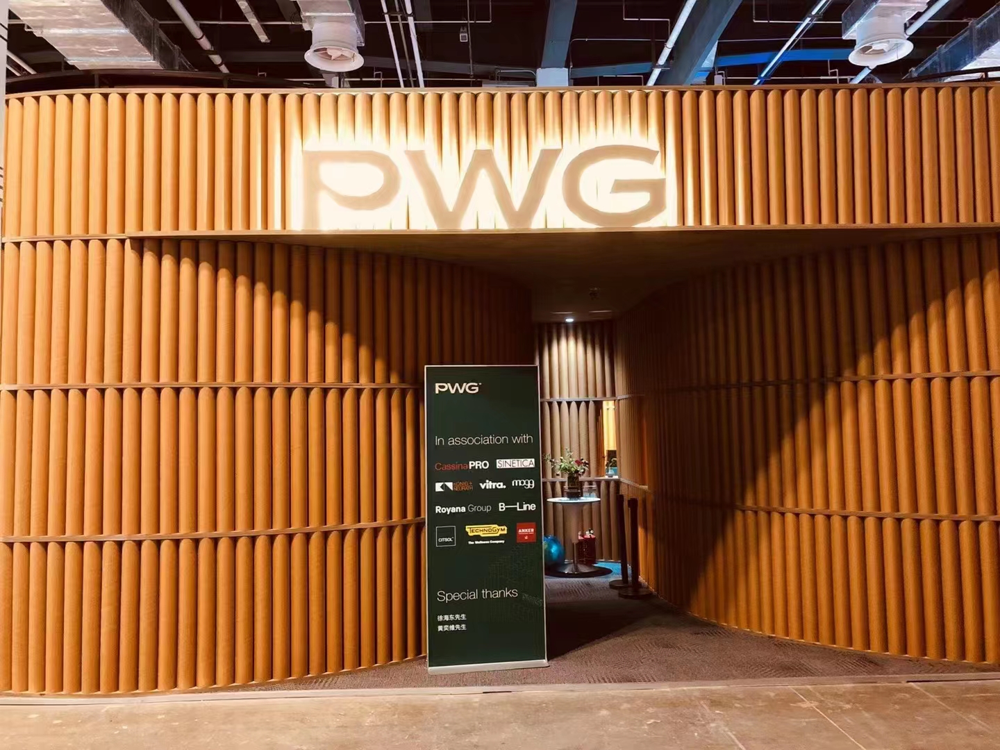 新金矩展廳設(shè)計·Design Shanghai-PWG展位