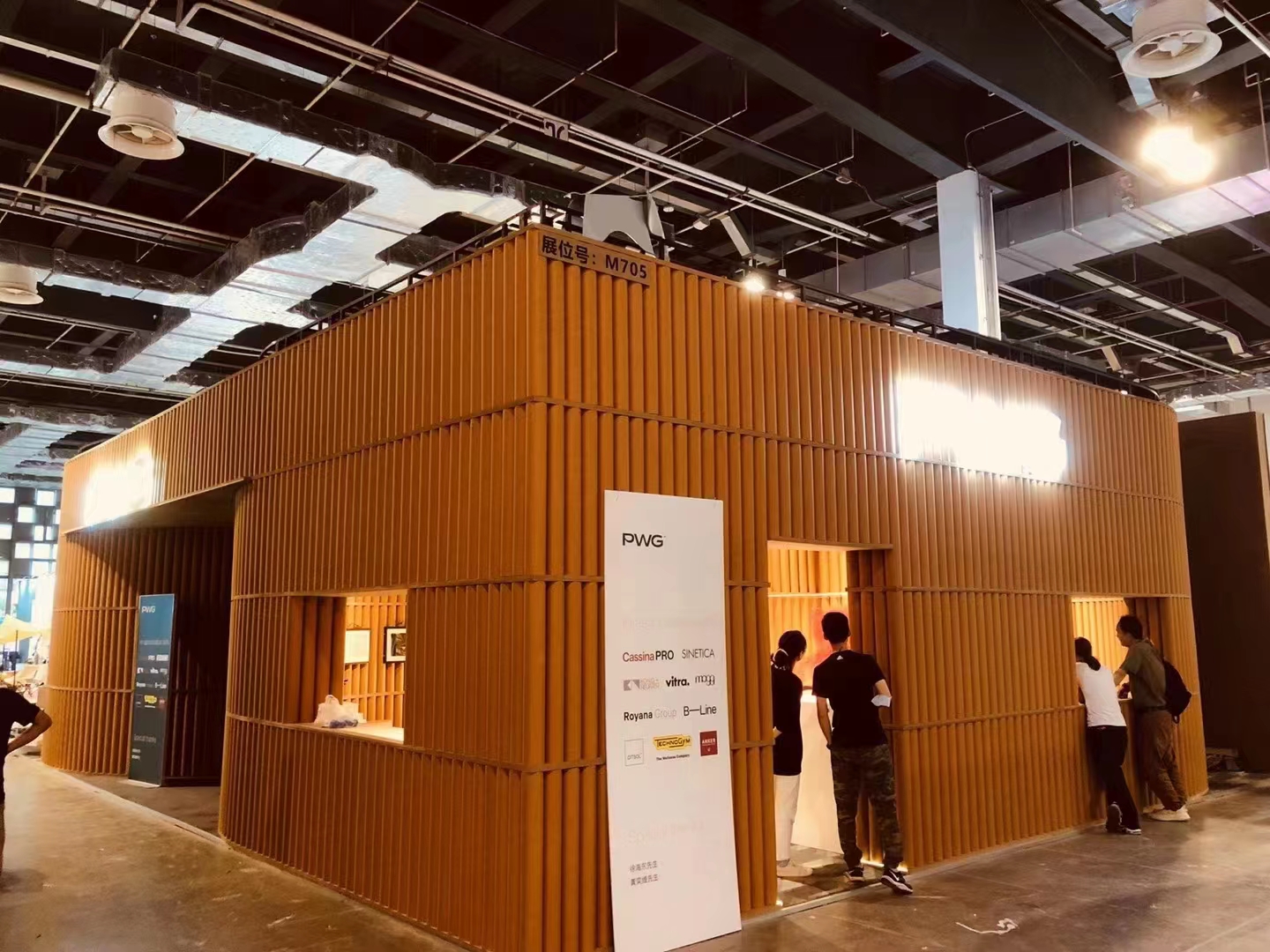 新金矩展廳設(shè)計·Design Shanghai-PWG展位