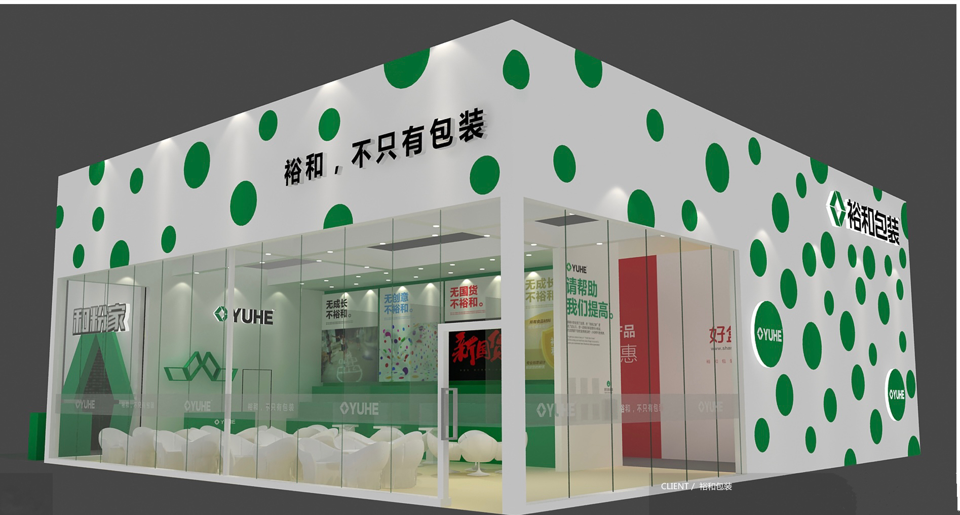 驚艷全場！這個展位堪稱藝術(shù)與企業(yè)的完美結(jié)合！