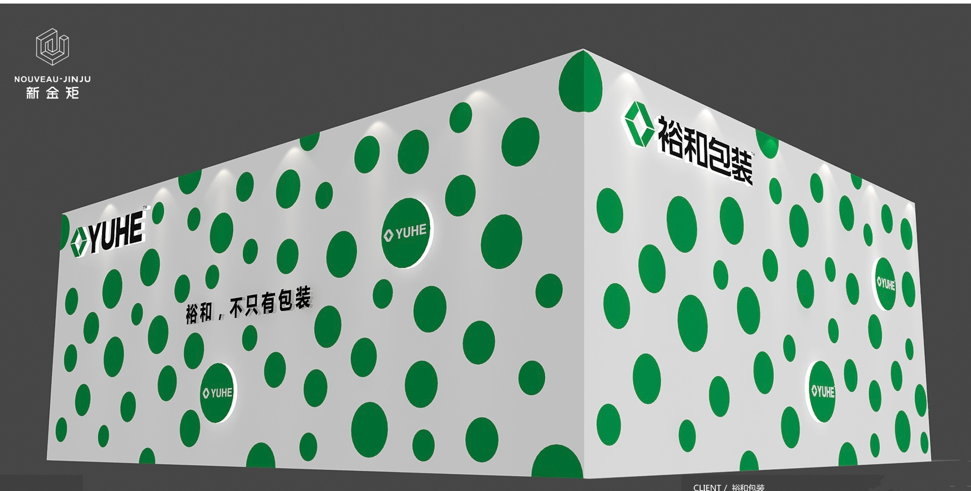驚艷全場！這個展位堪稱藝術(shù)與企業(yè)的完美結(jié)合！