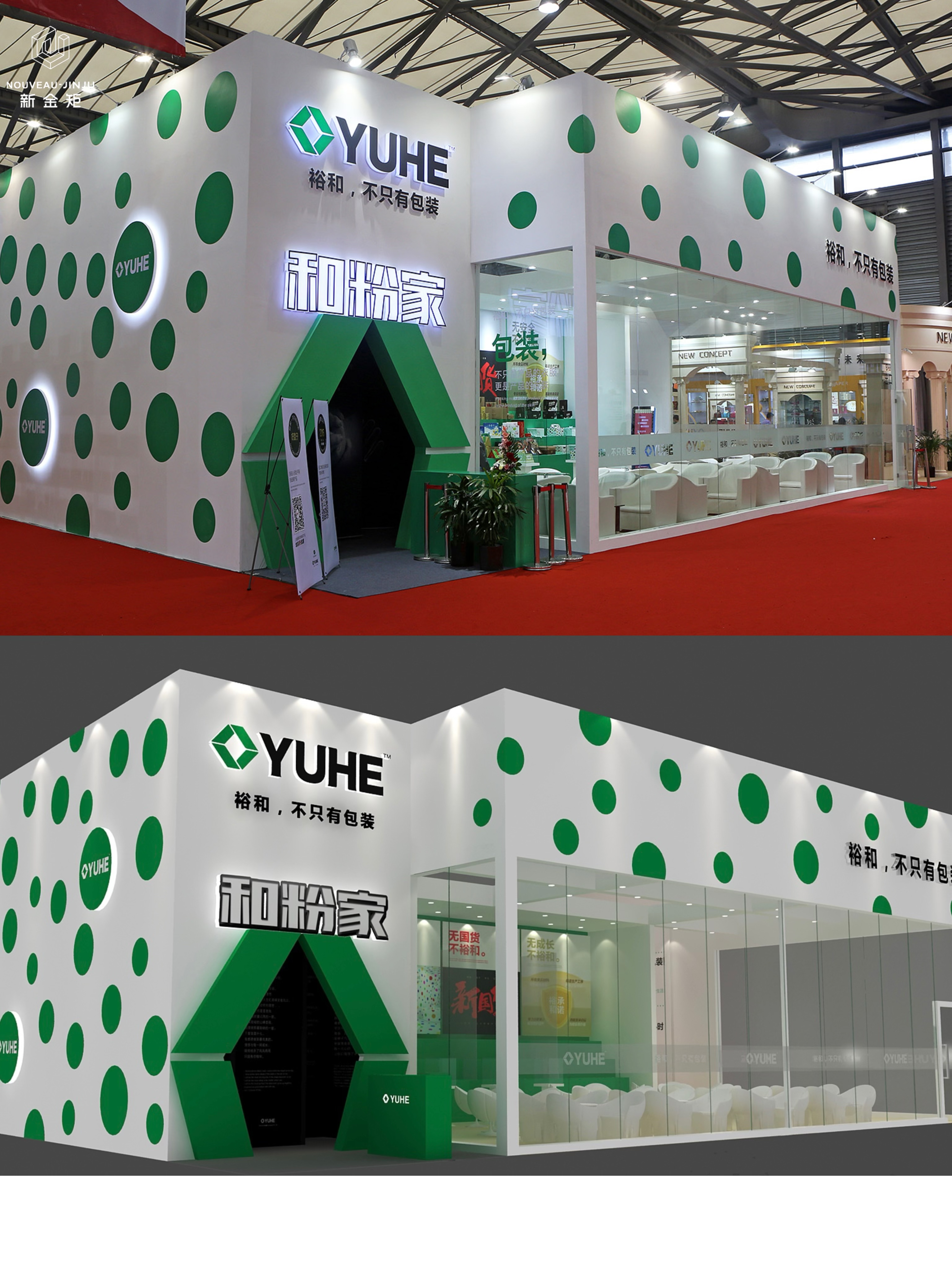 驚艷全場！這個展位堪稱藝術(shù)與企業(yè)的完美結(jié)合！