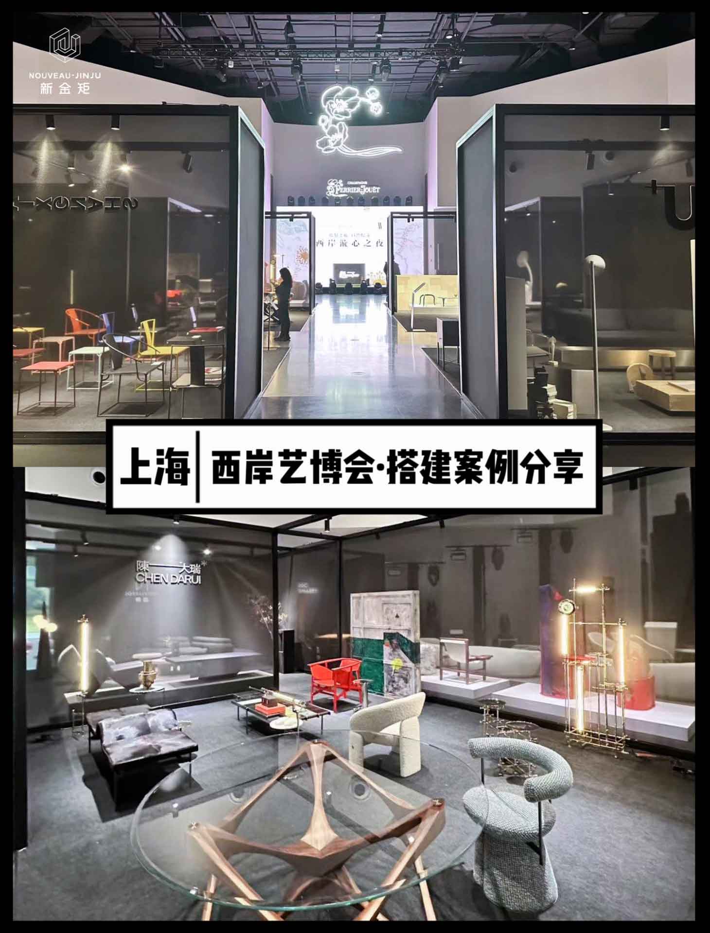 西岸藝博會｜上海西岸有一場藝術展，喚醒美好