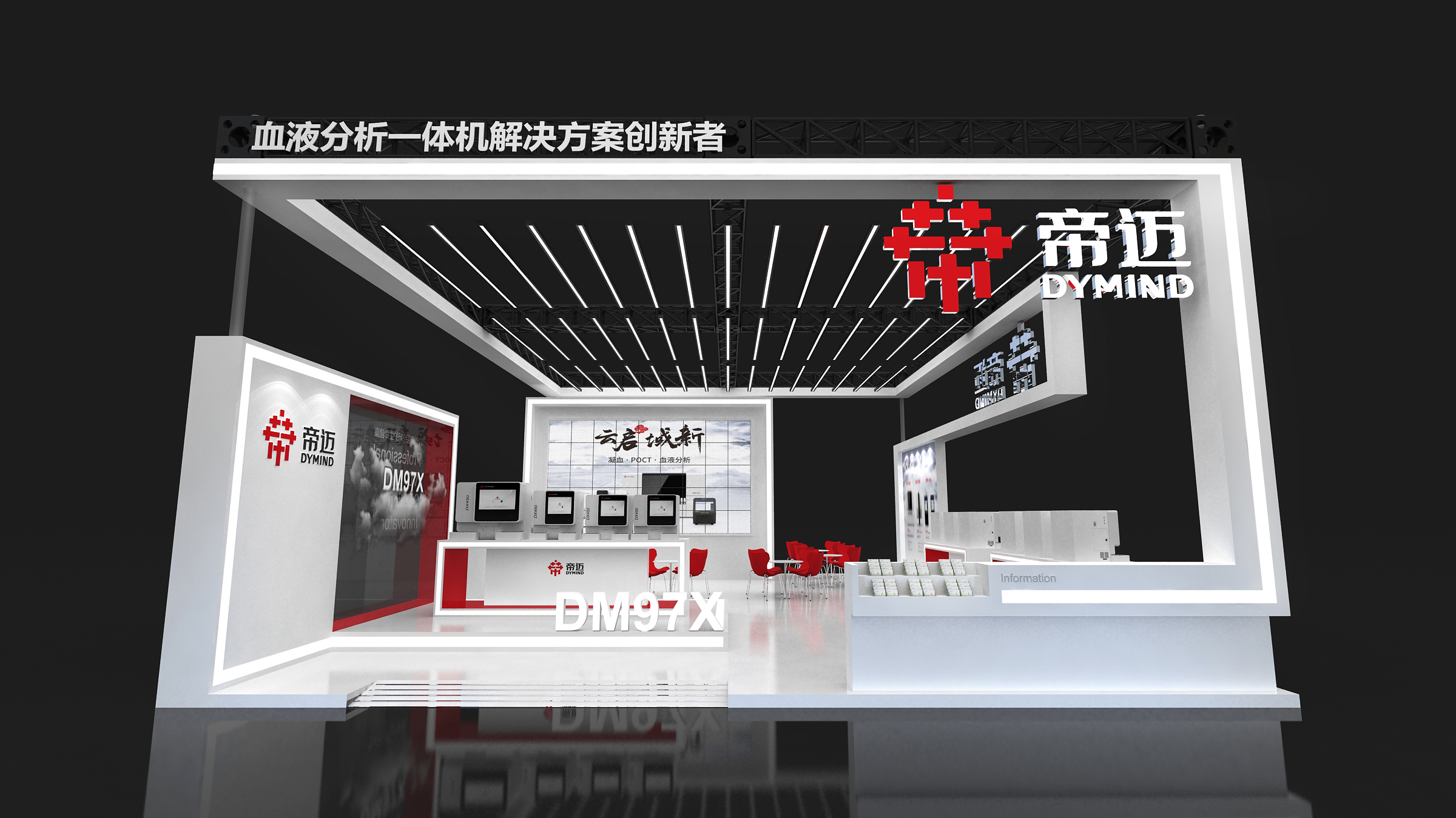 安徽展會設(shè)計搭建