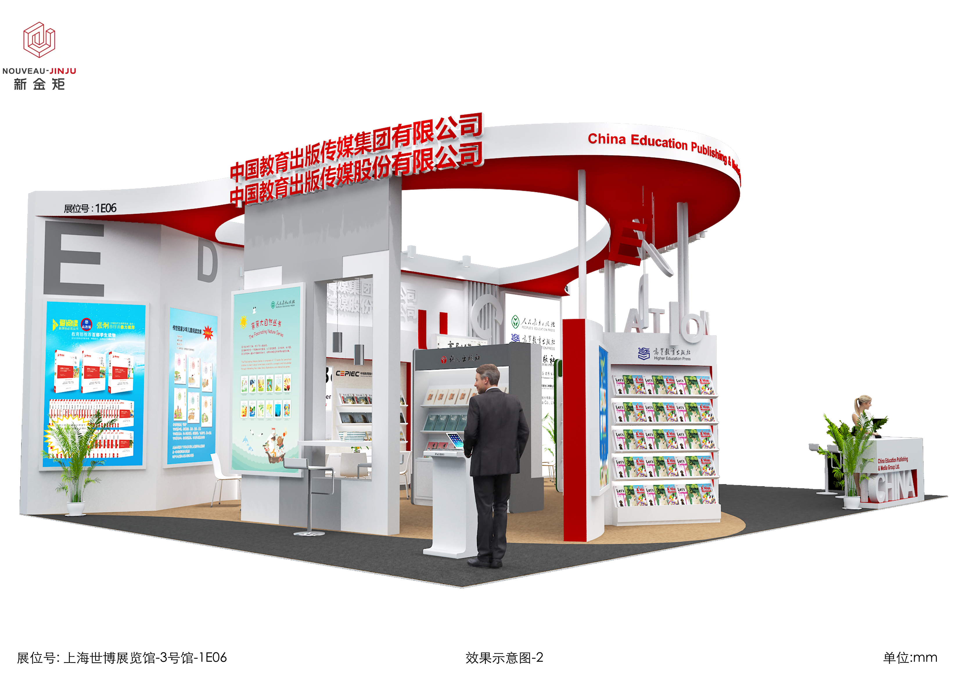 美國ces展臺(tái)搭建